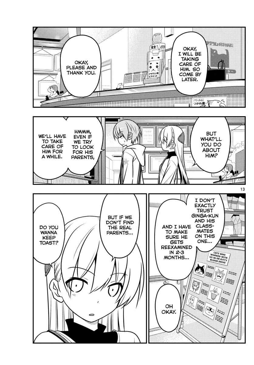 Tonikaku Kawaii Chap 51 - Next Chap 52