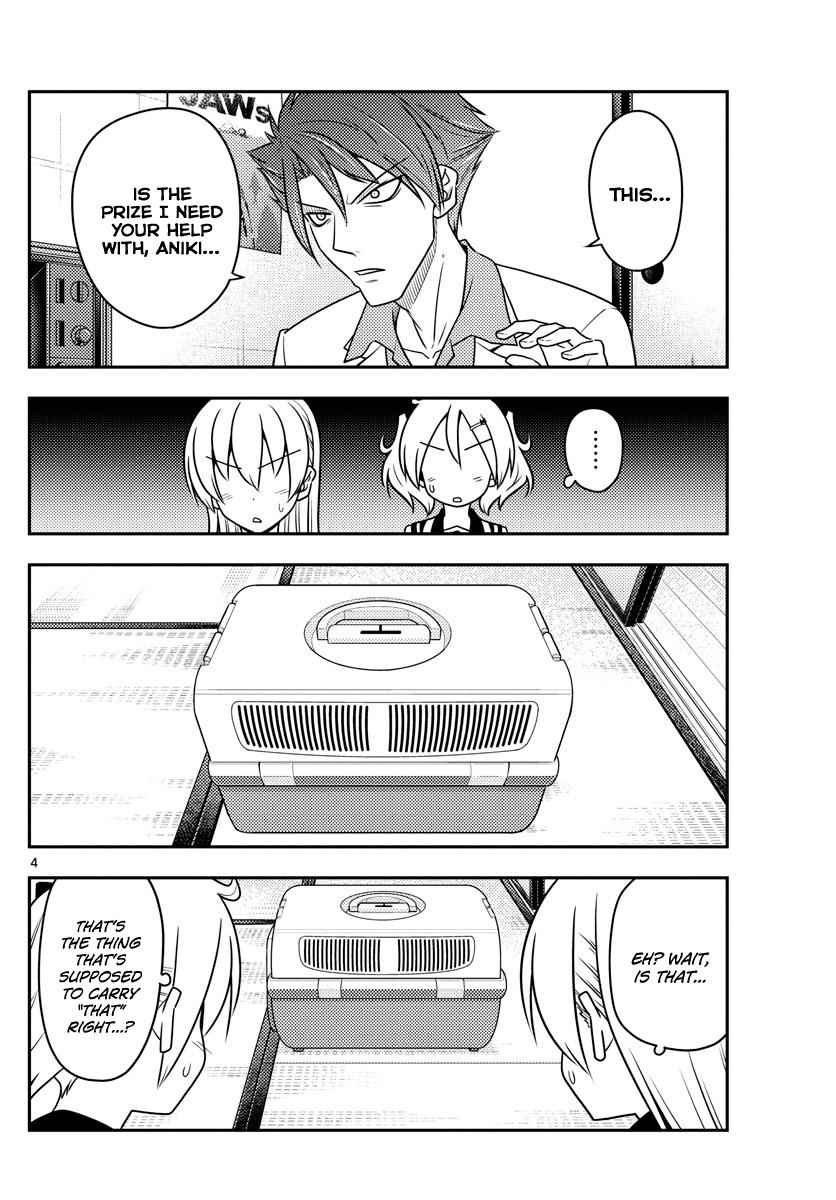 Tonikaku Kawaii Chap 51 - Next Chap 52
