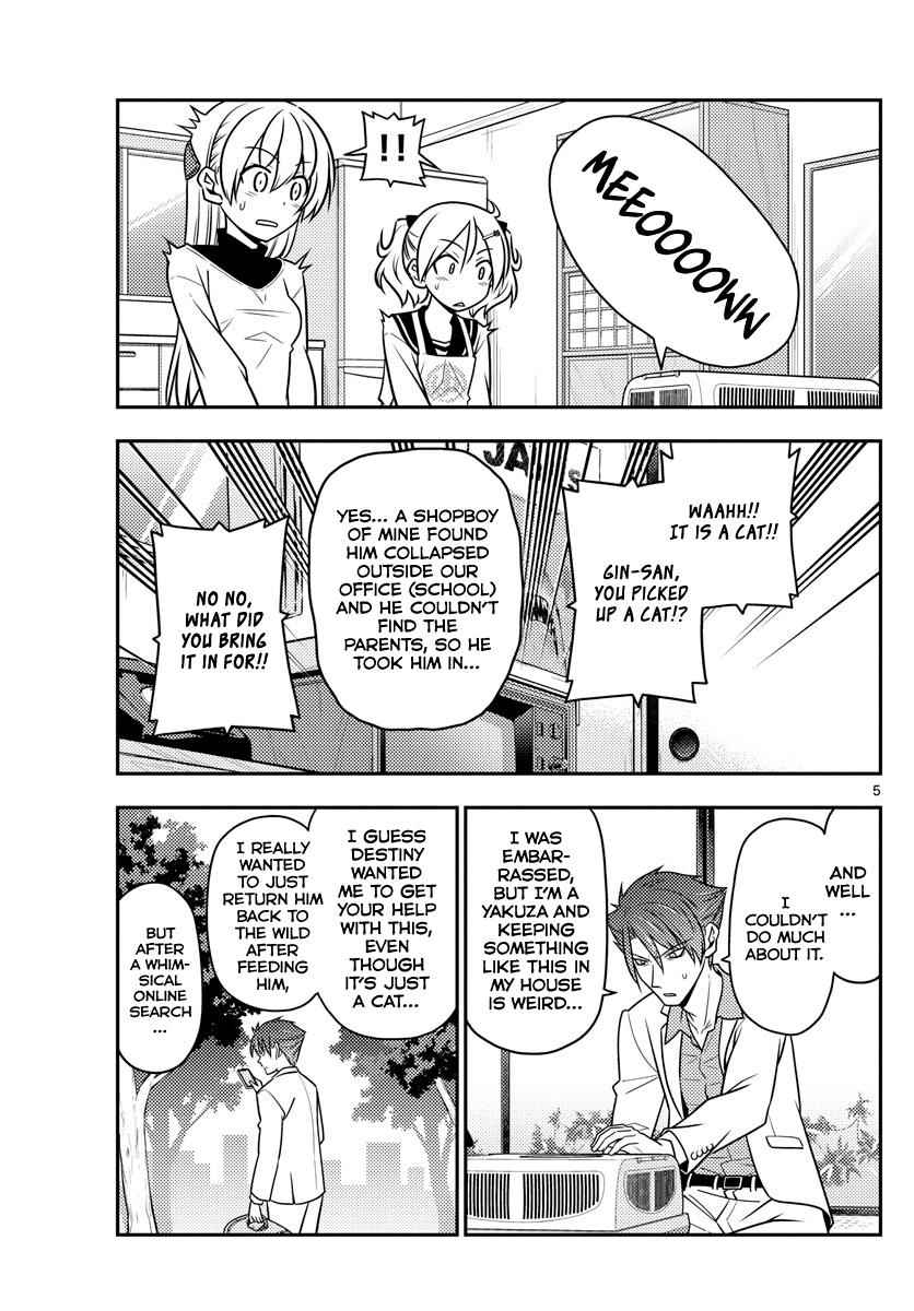 Tonikaku Kawaii Chap 51 - Next Chap 52