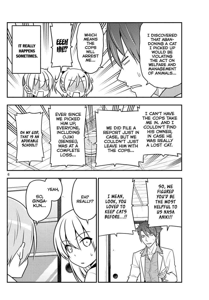 Tonikaku Kawaii Chap 51 - Next Chap 52