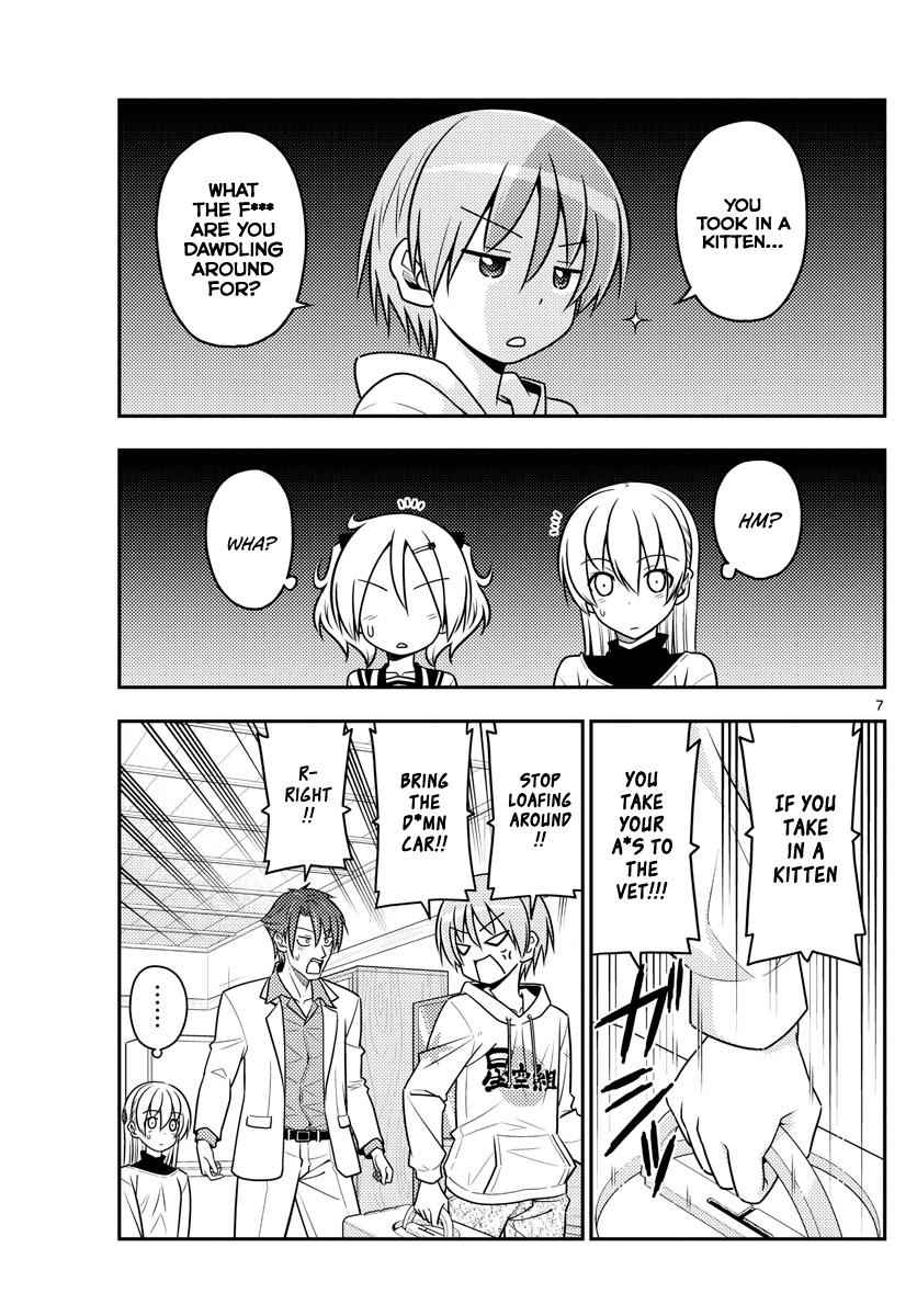 Tonikaku Kawaii Chap 51 - Next Chap 52