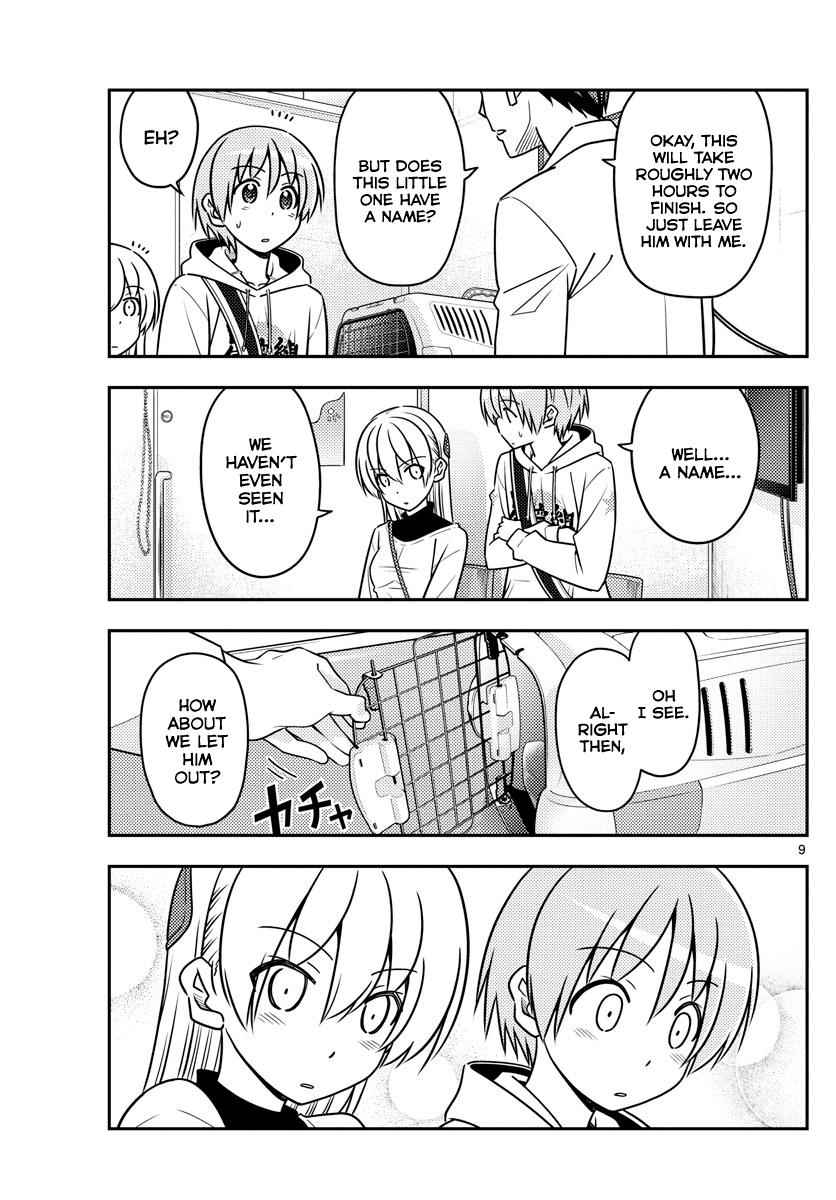 Tonikaku Kawaii Chap 51 - Next Chap 52