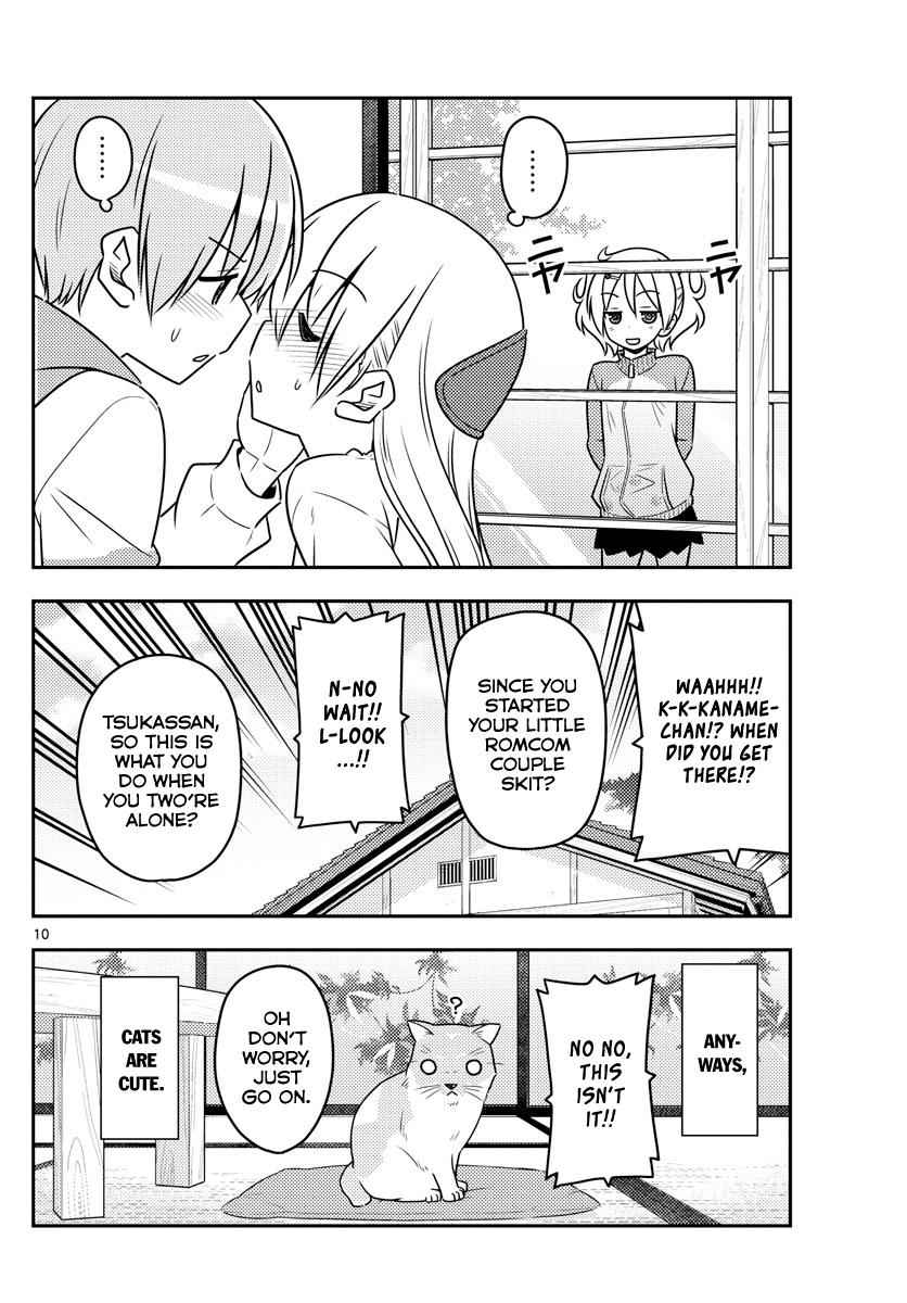 Tonikaku Kawaii Chap 52 - Next Chap 53