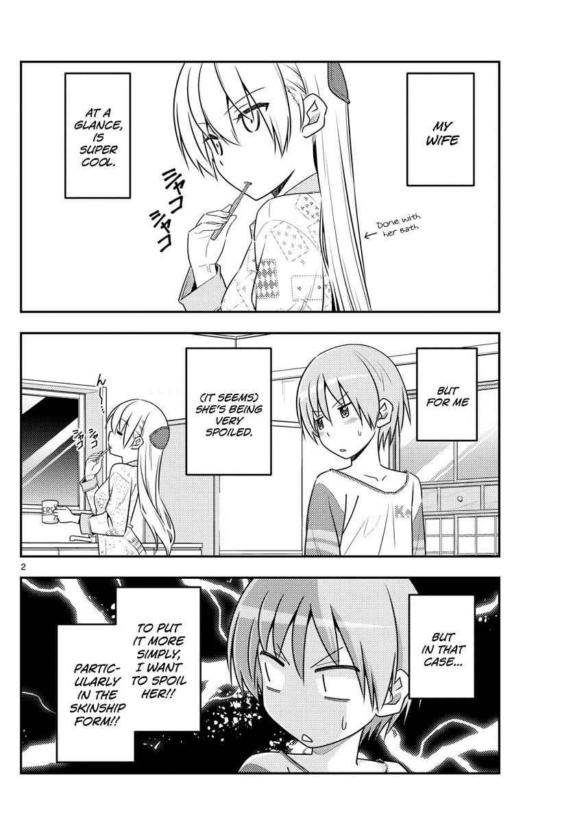 Tonikaku Kawaii Chap 53 - Next Chap 54