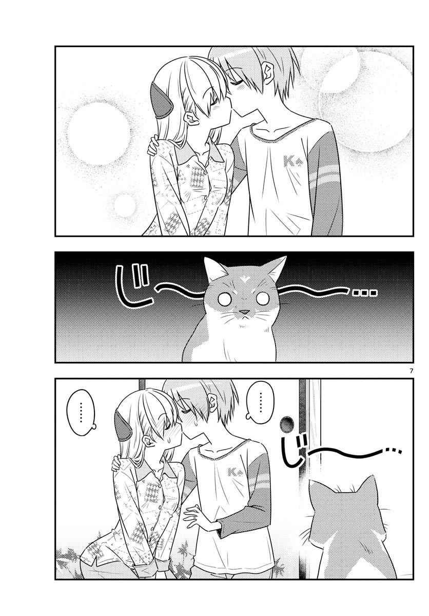Tonikaku Kawaii Chap 53 - Next Chap 54