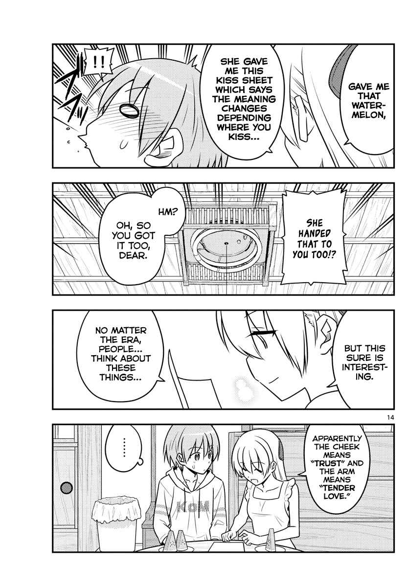 Tonikaku Kawaii Chap 67 - Next Chap 68