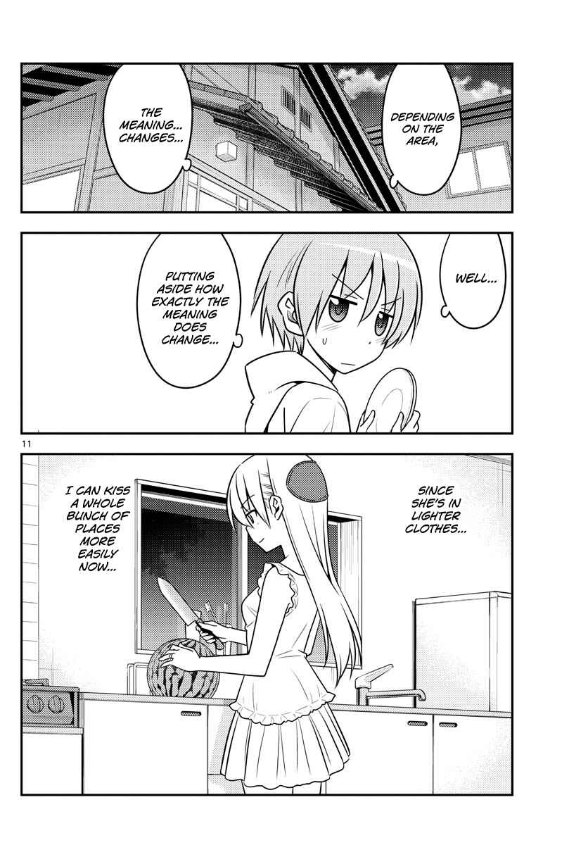 Tonikaku Kawaii Chap 67 - Next Chap 68