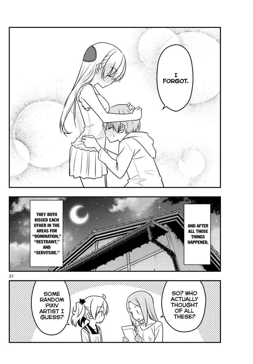 Tonikaku Kawaii Chap 67 - Next Chap 68