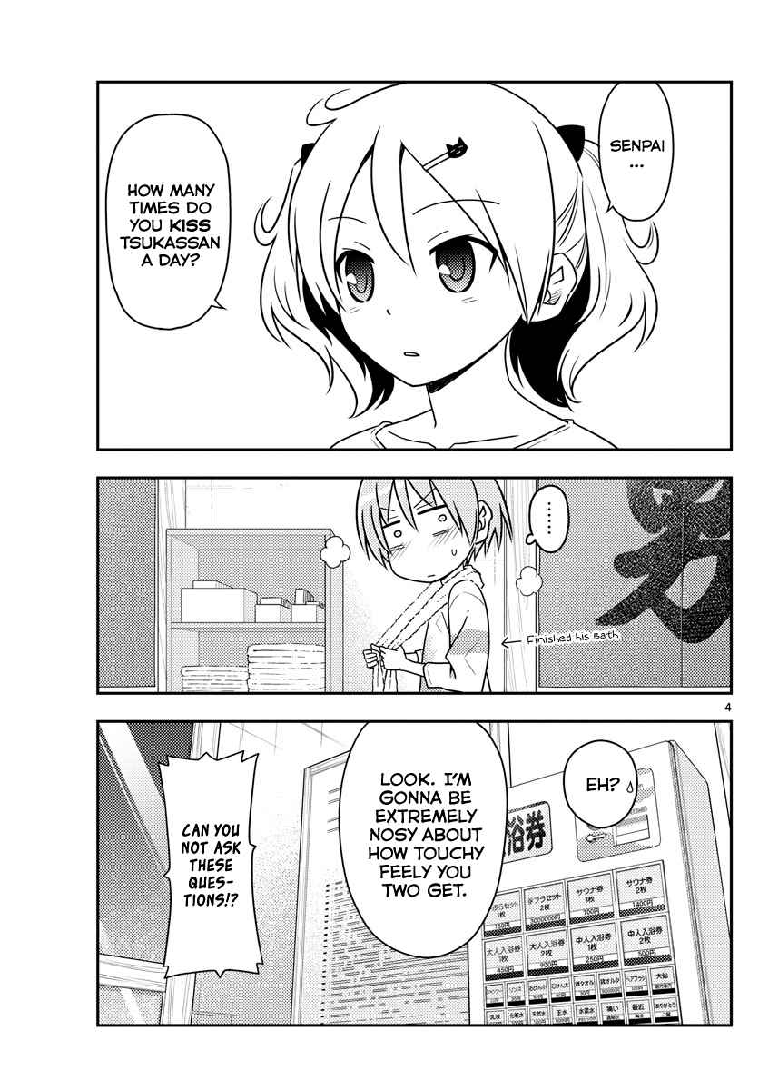 Tonikaku Kawaii Chap 67 - Next Chap 68