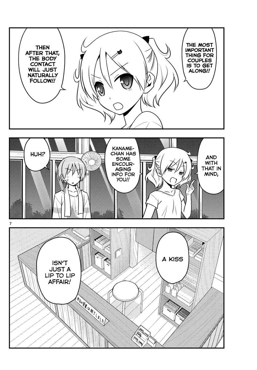 Tonikaku Kawaii Chap 67 - Next Chap 68