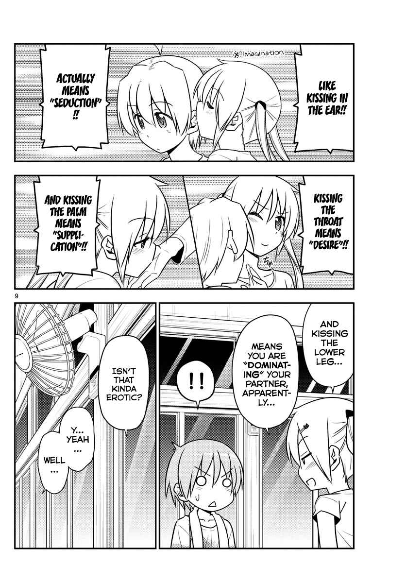 Tonikaku Kawaii Chap 67 - Next Chap 68