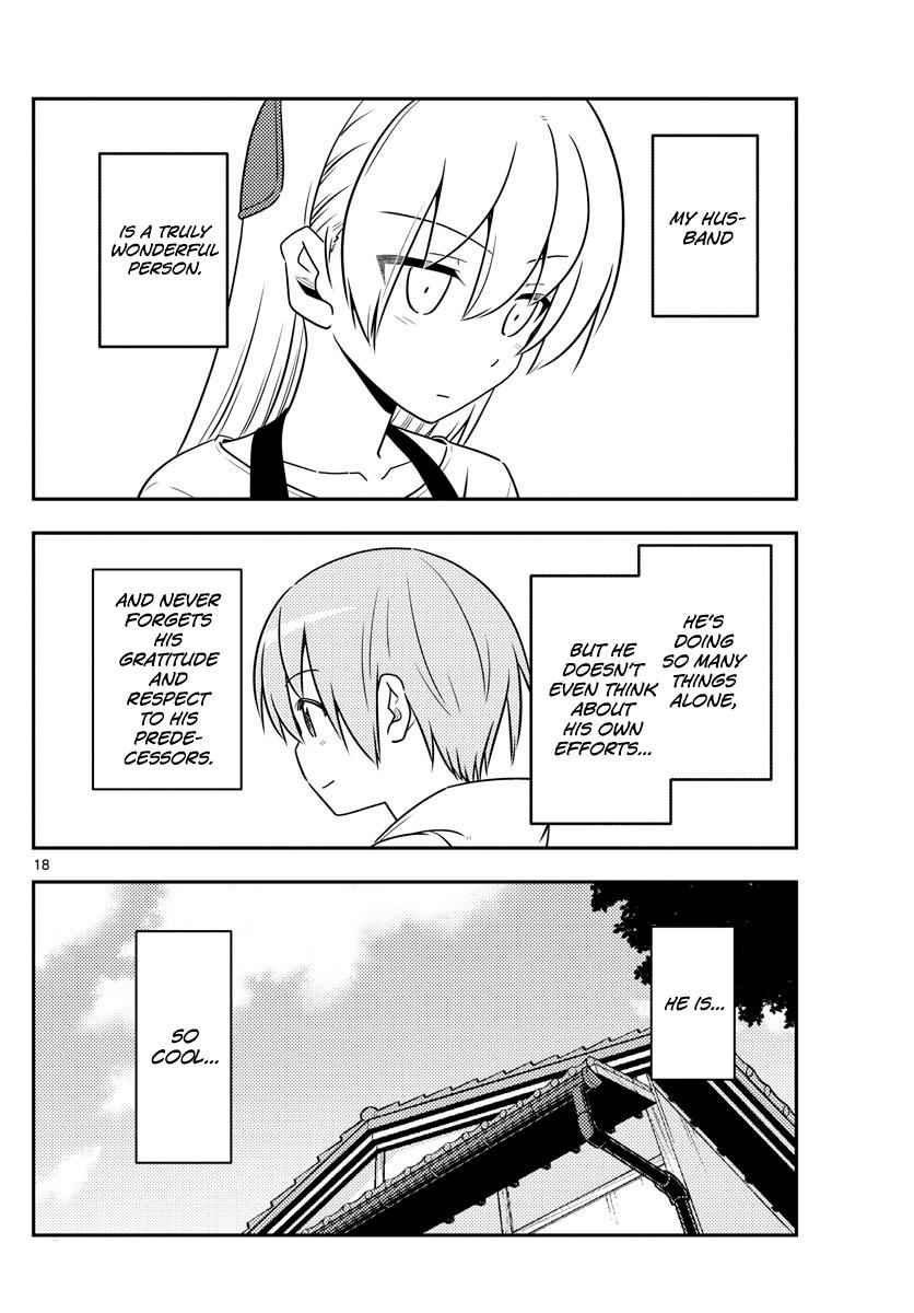 Tonikaku Kawaii Chap 64 - Next Chap 65