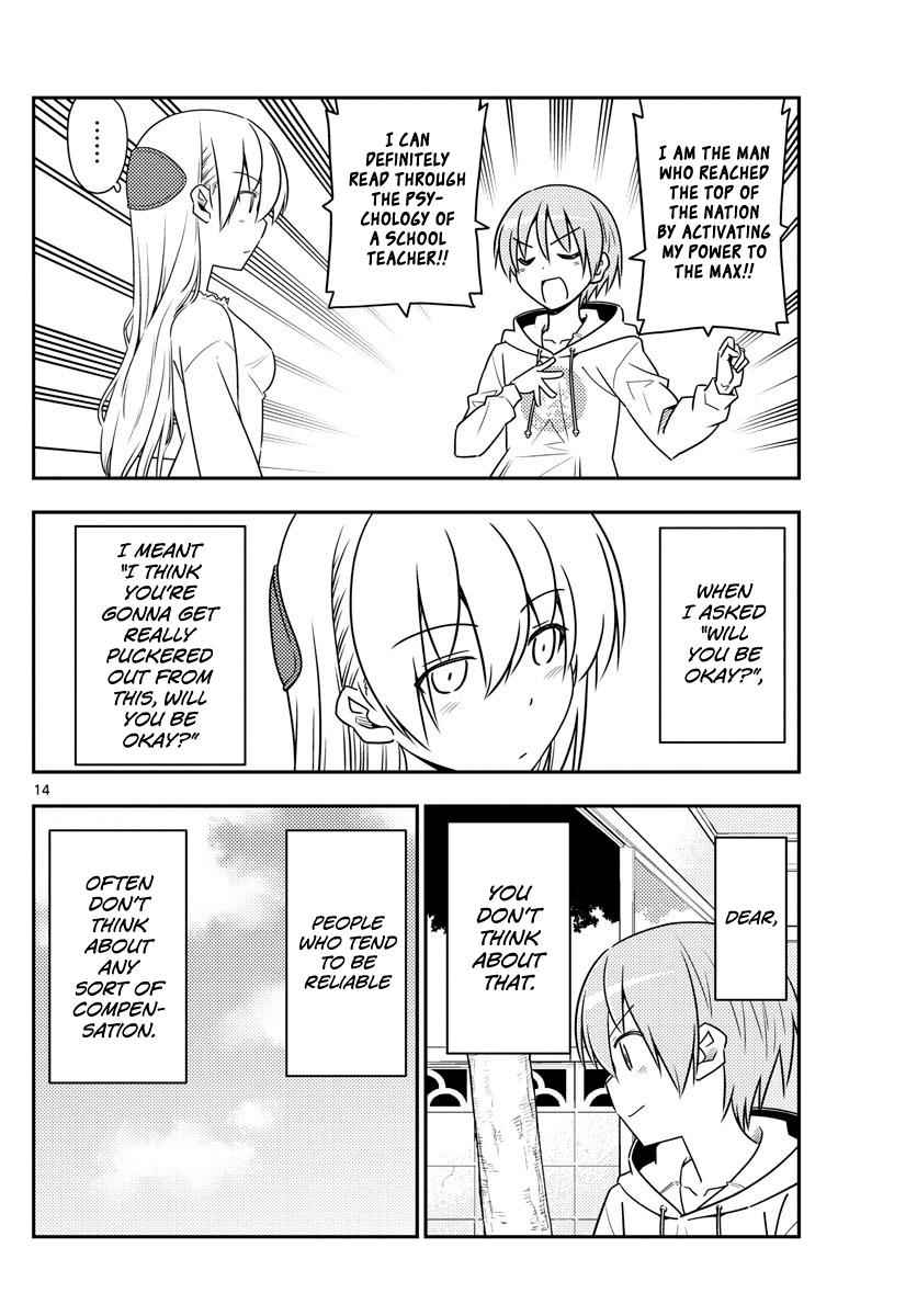 Tonikaku Kawaii Chap 64 - Next Chap 65