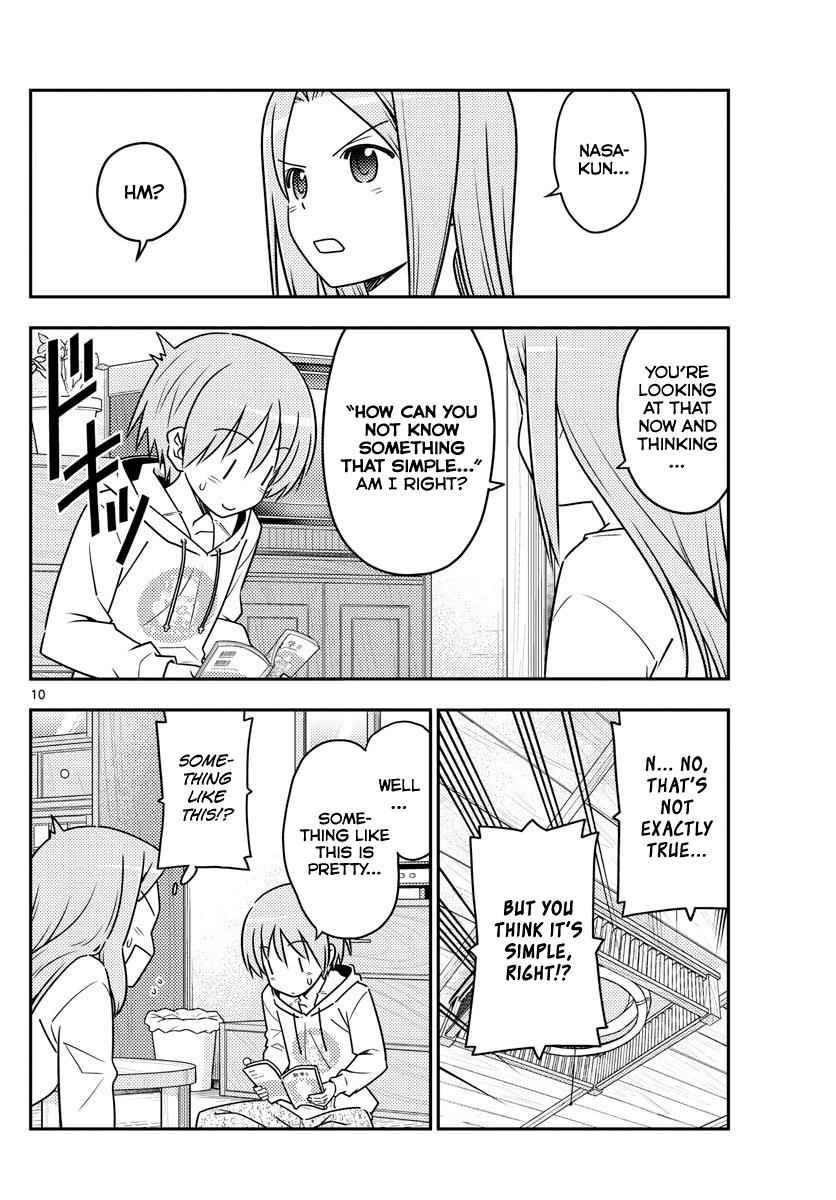 Tonikaku Kawaii Chap 64 - Next Chap 65