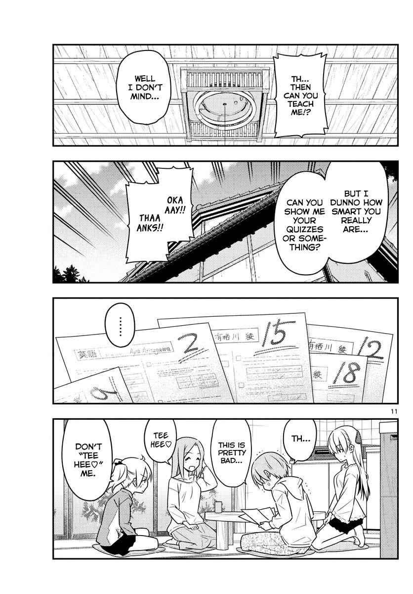 Tonikaku Kawaii Chap 64 - Next Chap 65