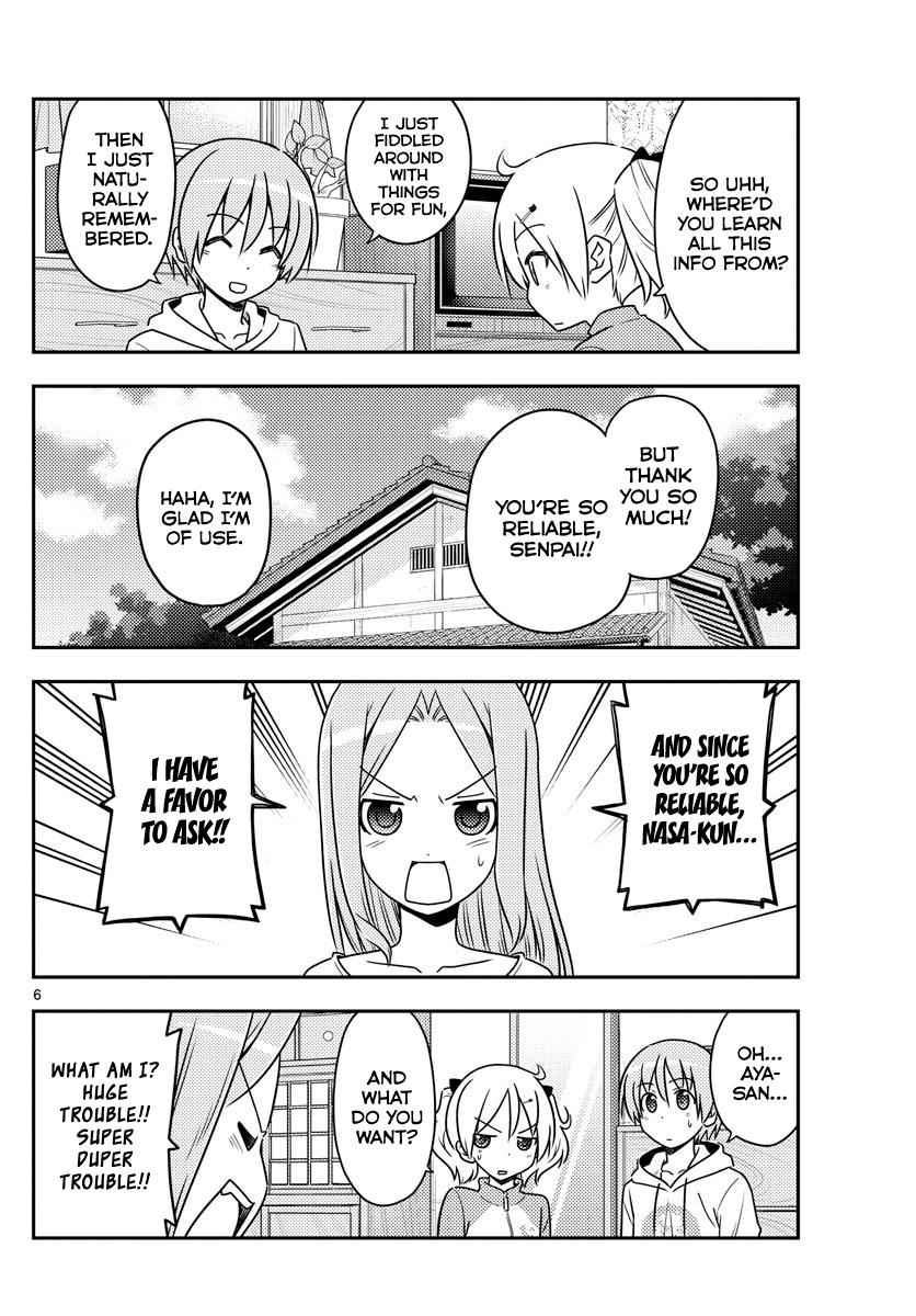 Tonikaku Kawaii Chap 64 - Next Chap 65