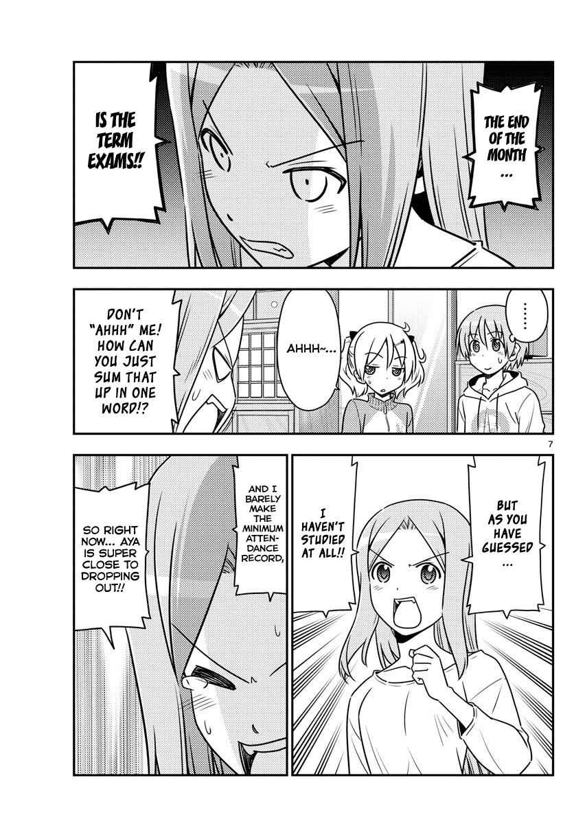 Tonikaku Kawaii Chap 64 - Next Chap 65