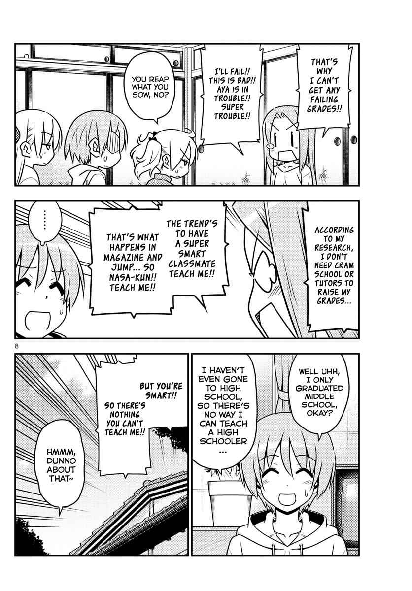Tonikaku Kawaii Chap 64 - Next Chap 65