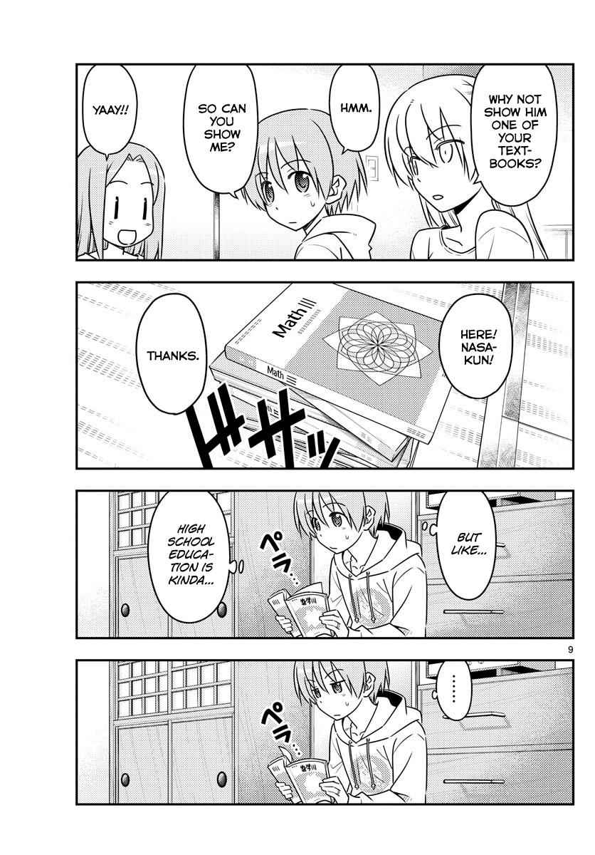 Tonikaku Kawaii Chap 64 - Next Chap 65