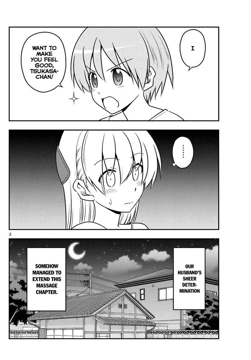 Tonikaku Kawaii Chap 66 - Next Chap 67