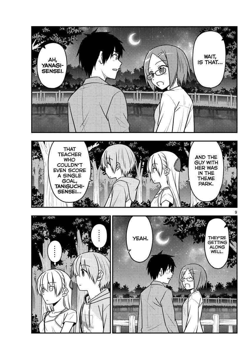 Tonikaku Kawaii Chap 68 - Next Chap 69
