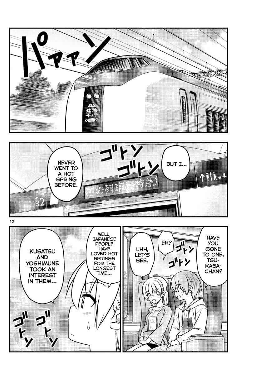 Tonikaku Kawaii Chap 69 - Next Chap 70