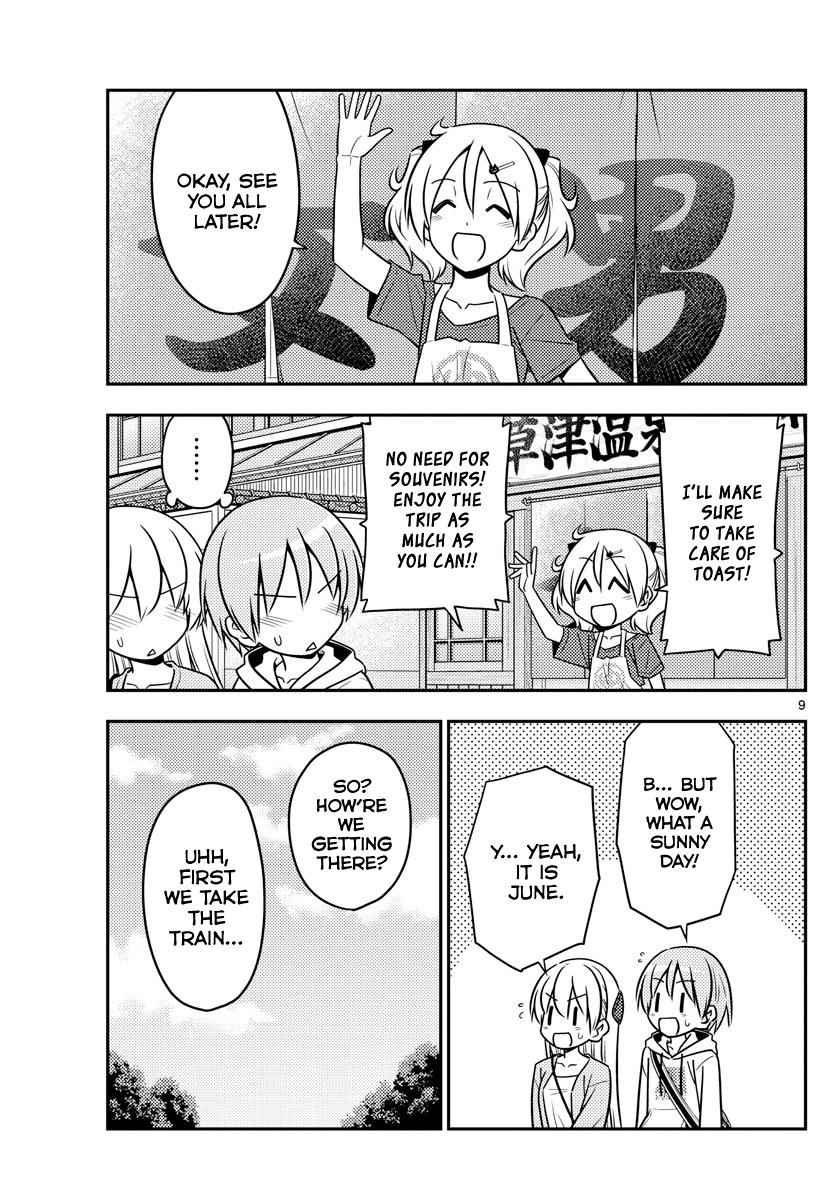 Tonikaku Kawaii Chap 69 - Next Chap 70