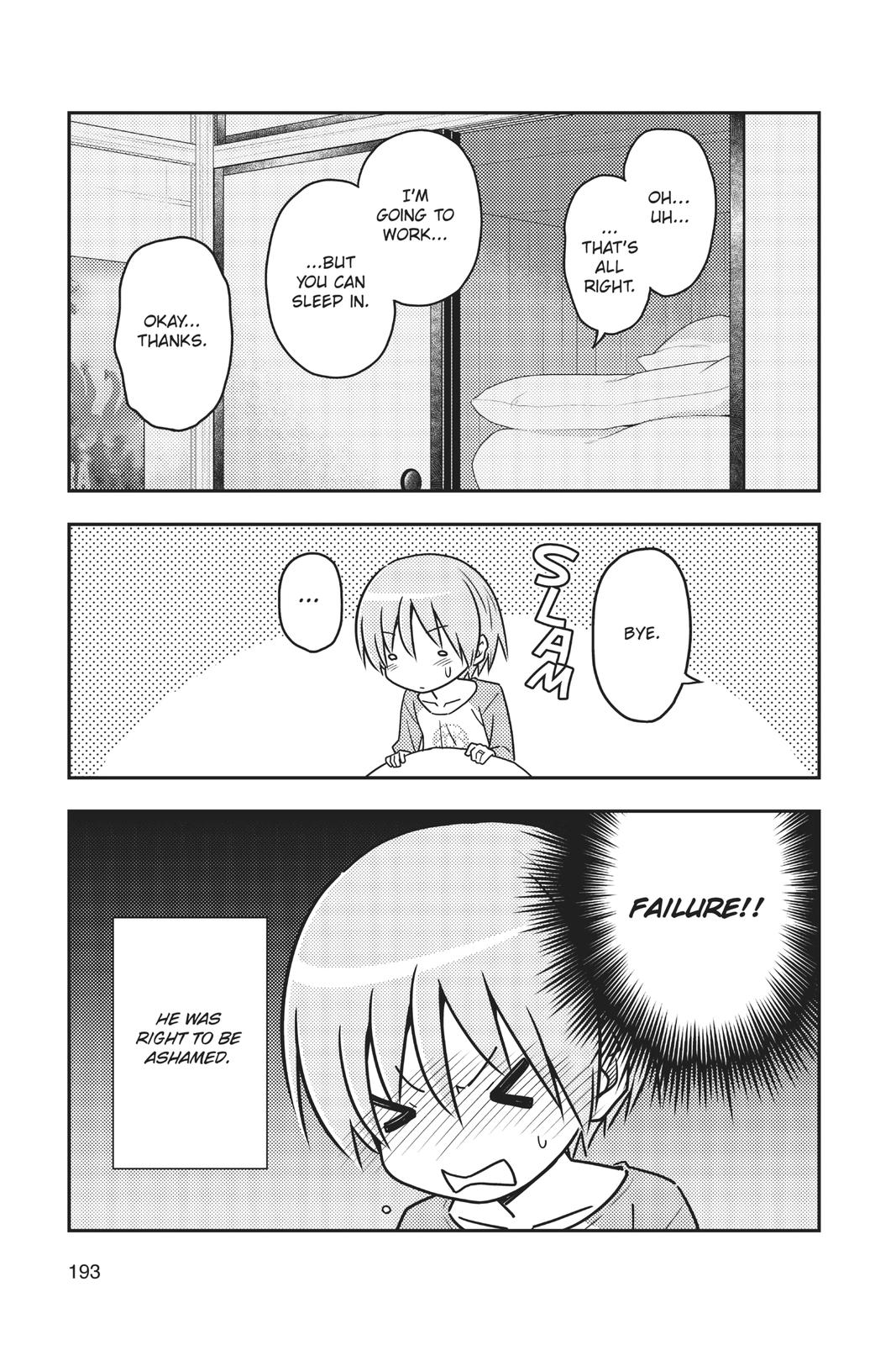 Tonikaku Kawaii Chap 69.5 - Next Chap 70.5