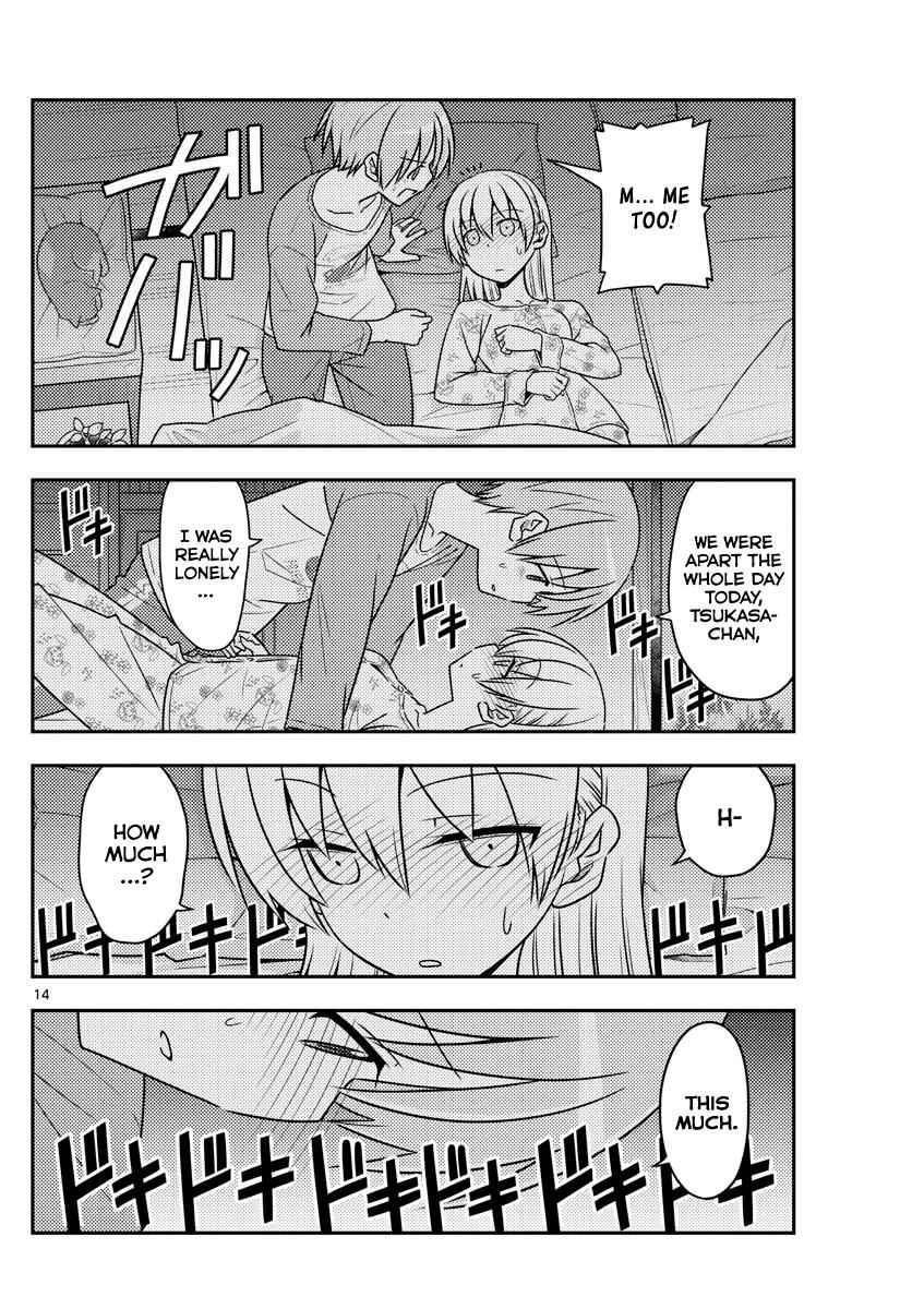 Tonikaku Kawaii Chap 60 - Next Chap 61