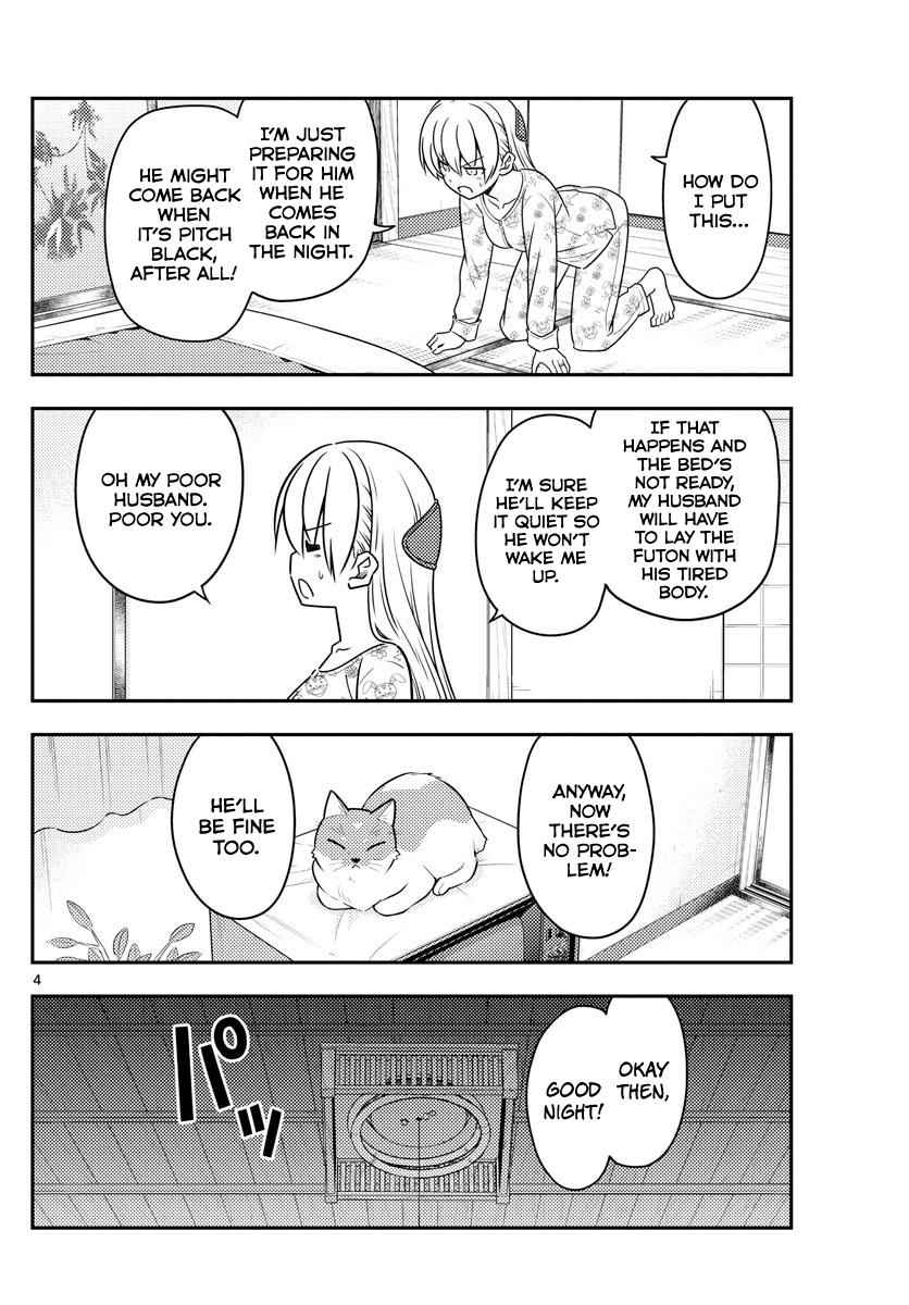 Tonikaku Kawaii Chap 60 - Next Chap 61