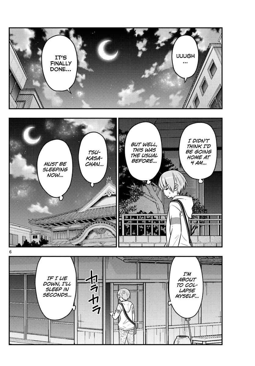Tonikaku Kawaii Chap 60 - Next Chap 61