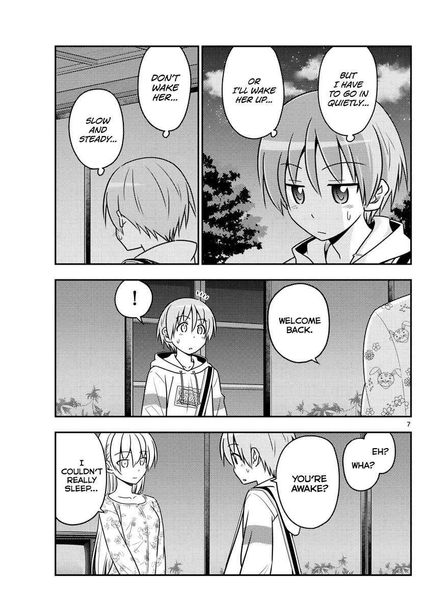Tonikaku Kawaii Chap 60 - Next Chap 61