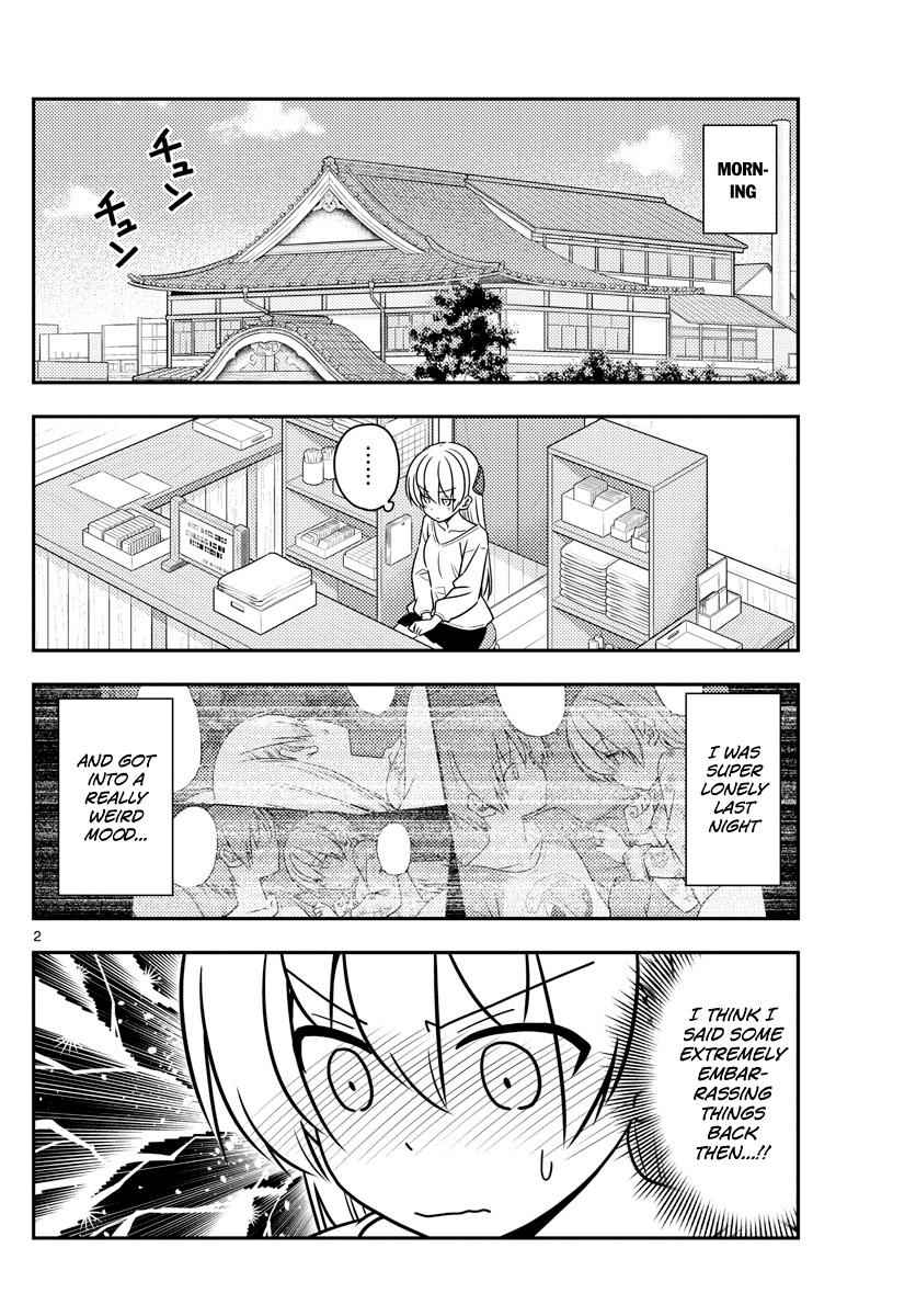 Tonikaku Kawaii Chap 61 - Next Chap 62