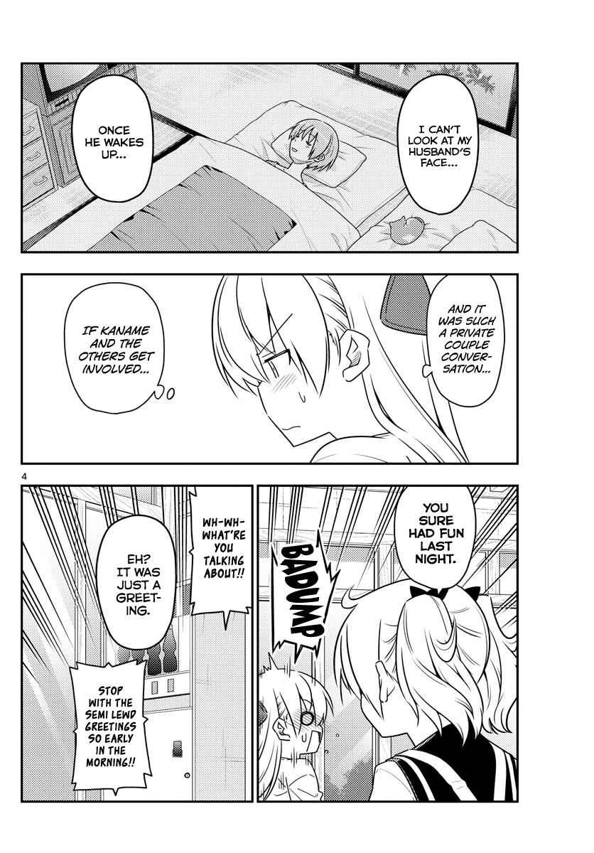 Tonikaku Kawaii Chap 61 - Next Chap 62