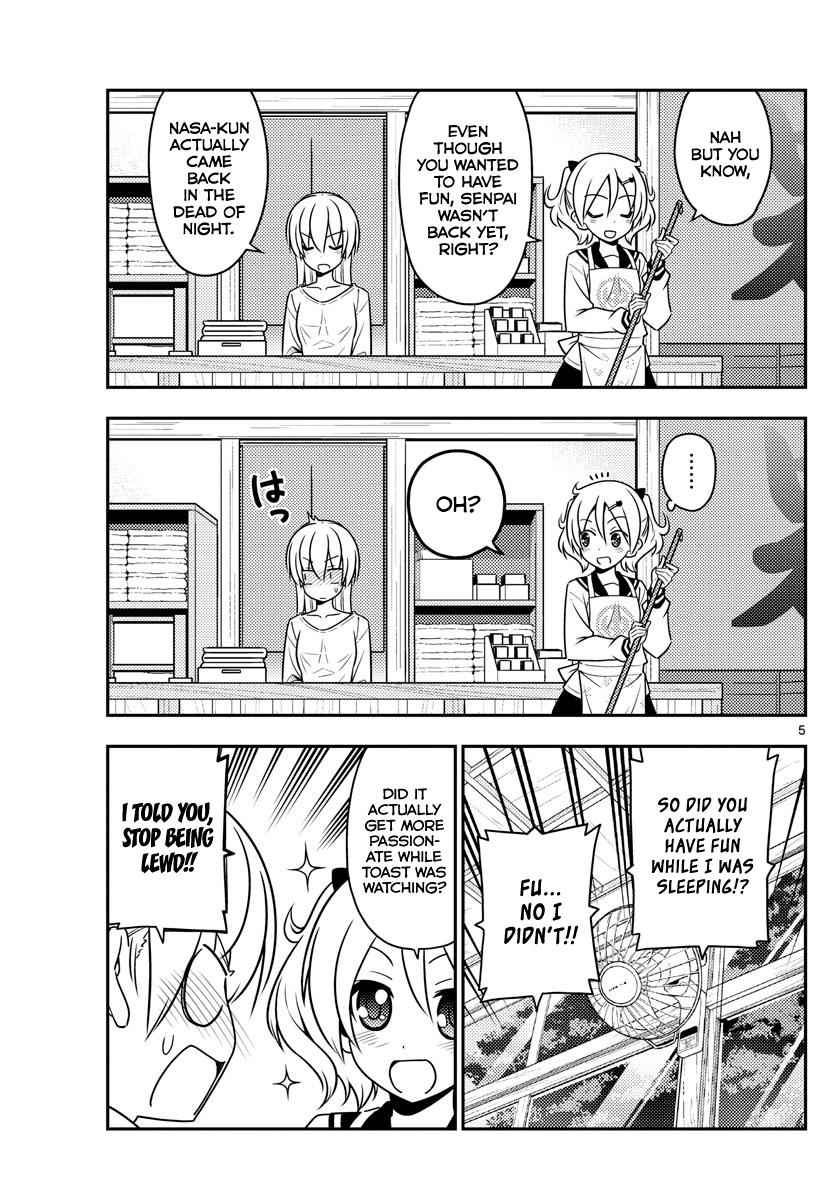 Tonikaku Kawaii Chap 61 - Next Chap 62