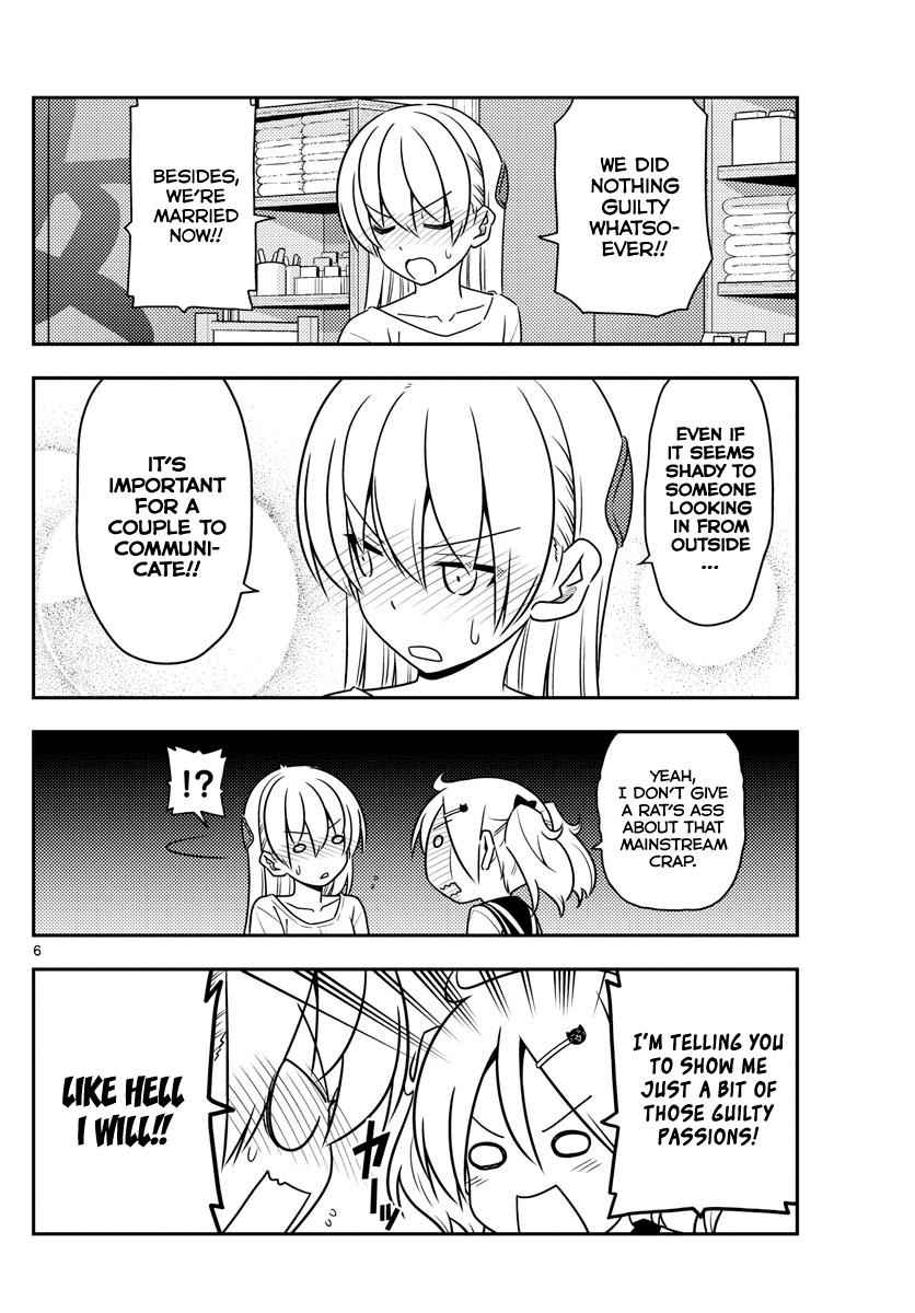 Tonikaku Kawaii Chap 61 - Next Chap 62