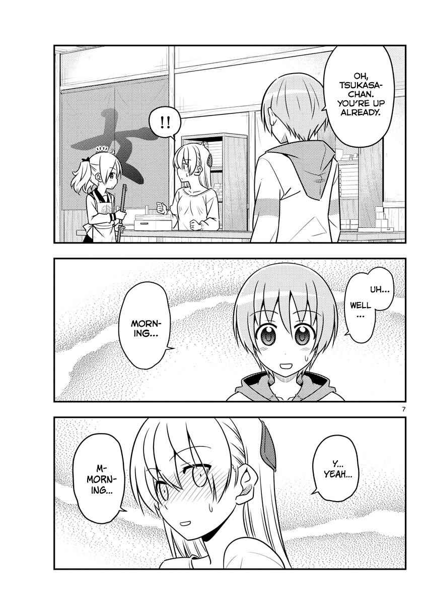 Tonikaku Kawaii Chap 61 - Next Chap 62