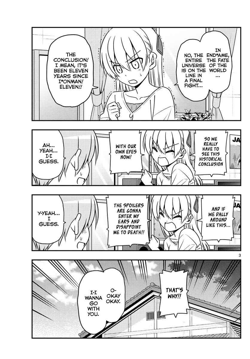 Tonikaku Kawaii Chap 63 - Next Chap 64
