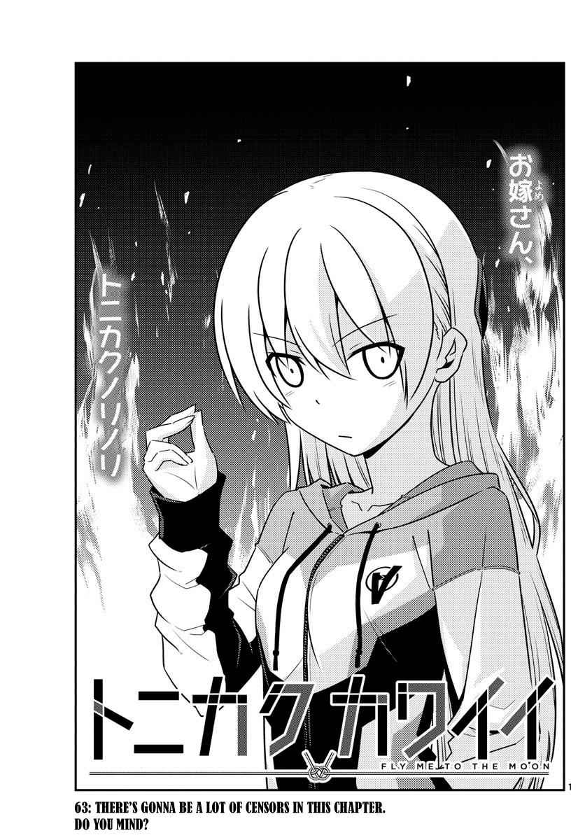 Tonikaku Kawaii Chap 63 - Next Chap 64