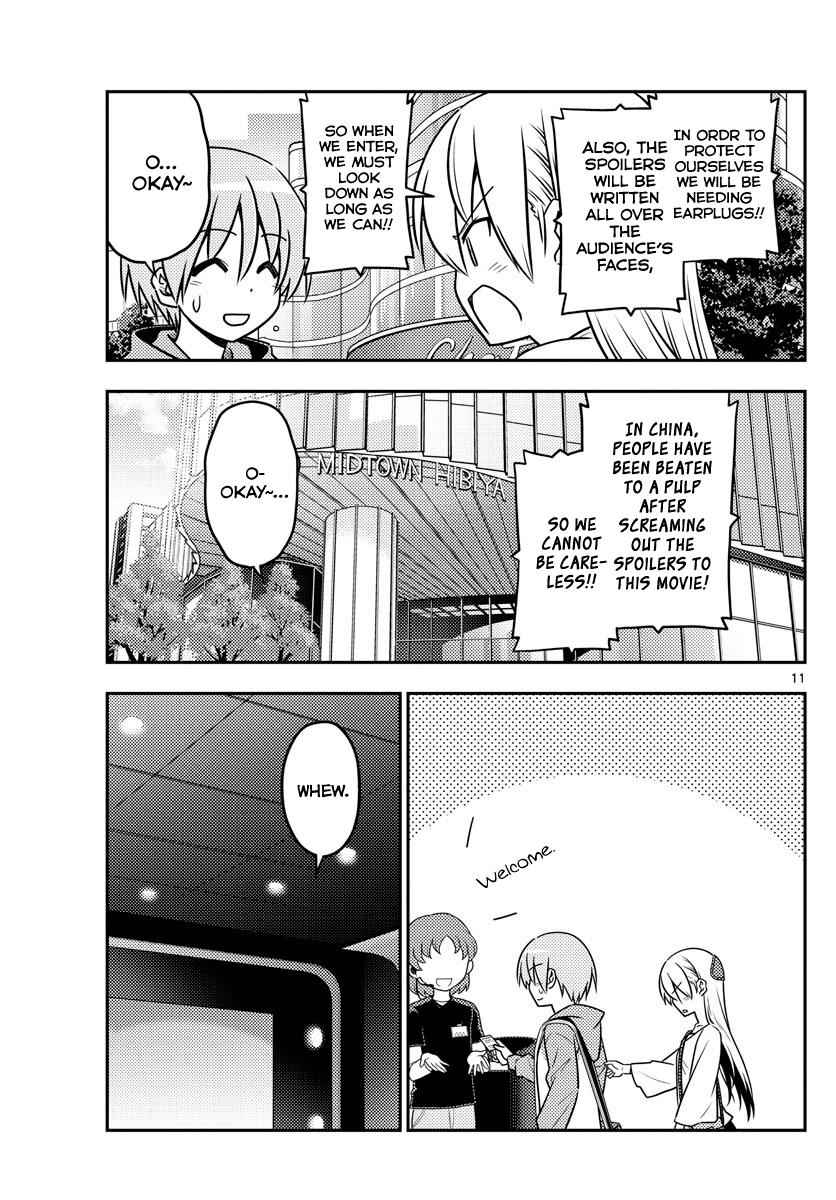 Tonikaku Kawaii Chap 63 - Next Chap 64