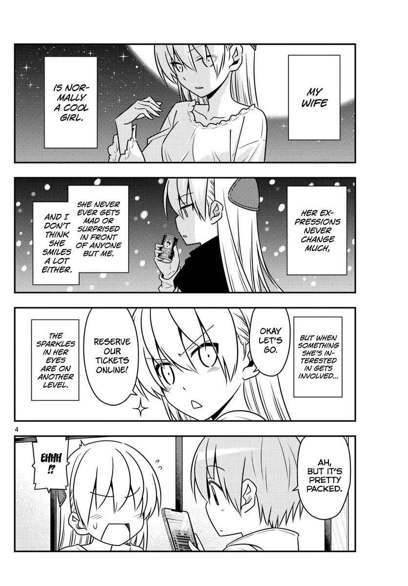 Tonikaku Kawaii Chap 63 - Next Chap 64