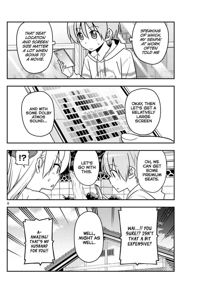 Tonikaku Kawaii Chap 63 - Next Chap 64