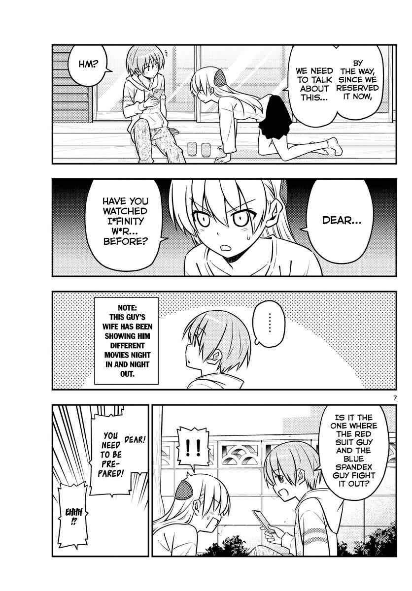 Tonikaku Kawaii Chap 63 - Next Chap 64
