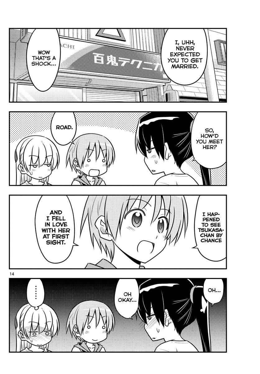 Tonikaku Kawaii Chap 77 - Next Chap 78