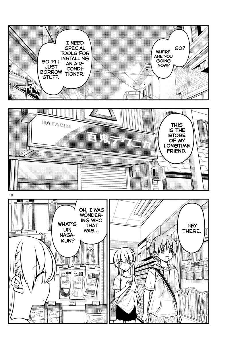 Tonikaku Kawaii Chap 77 - Next Chap 78