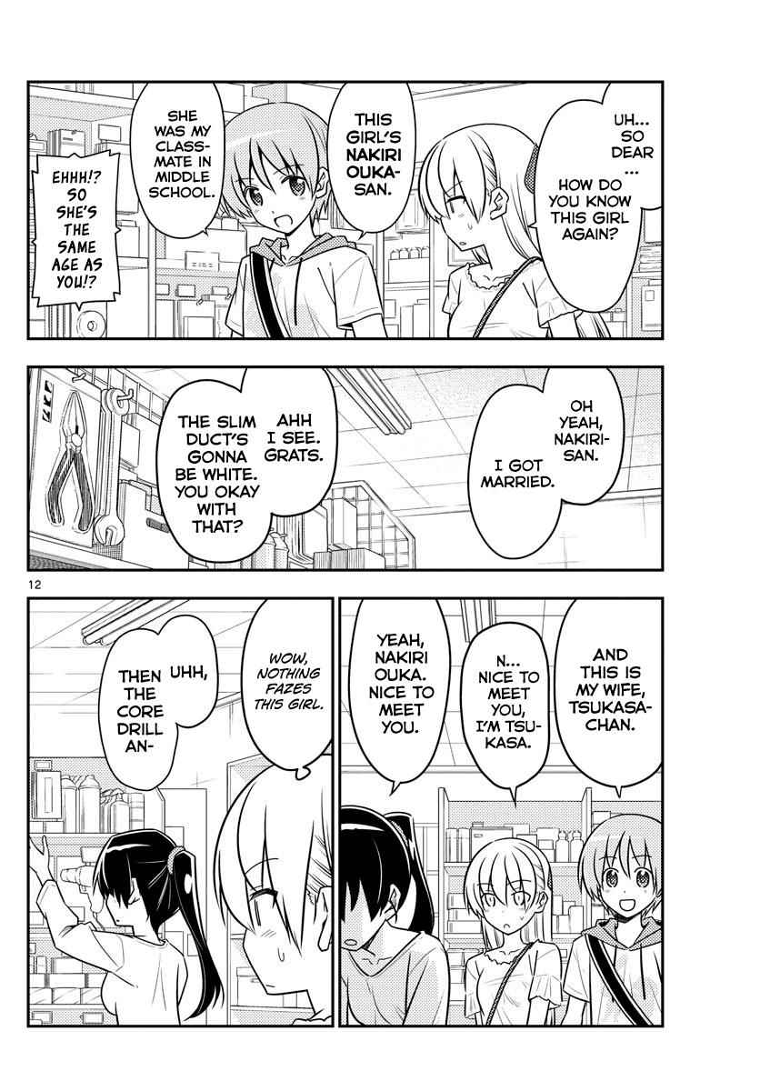 Tonikaku Kawaii Chap 77 - Next Chap 78