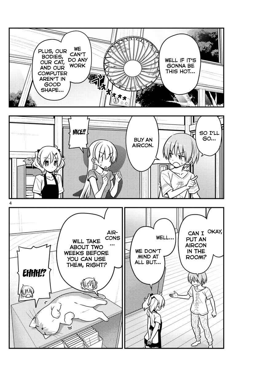 Tonikaku Kawaii Chap 77 - Next Chap 78