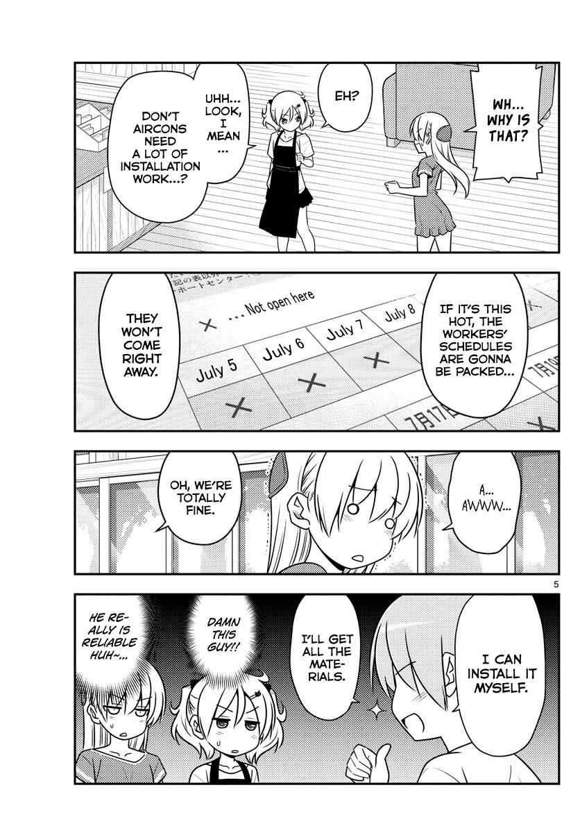 Tonikaku Kawaii Chap 77 - Next Chap 78