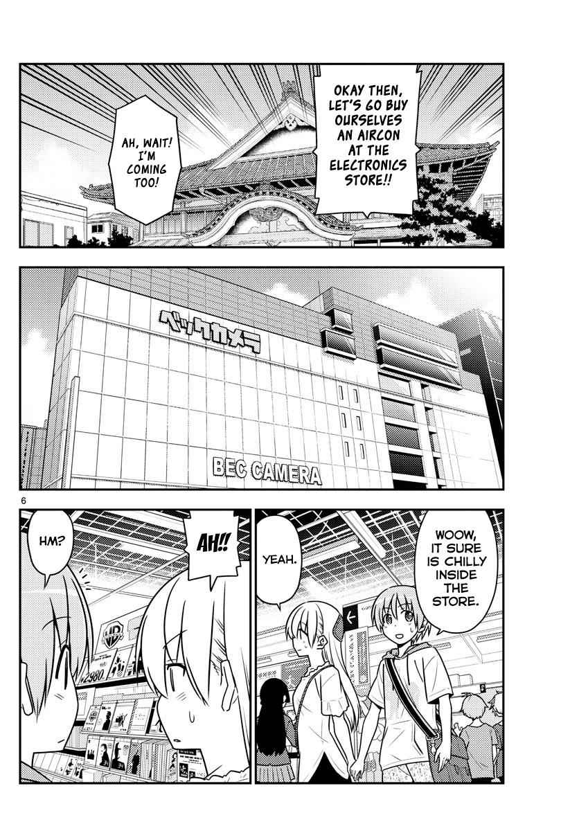 Tonikaku Kawaii Chap 77 - Next Chap 78