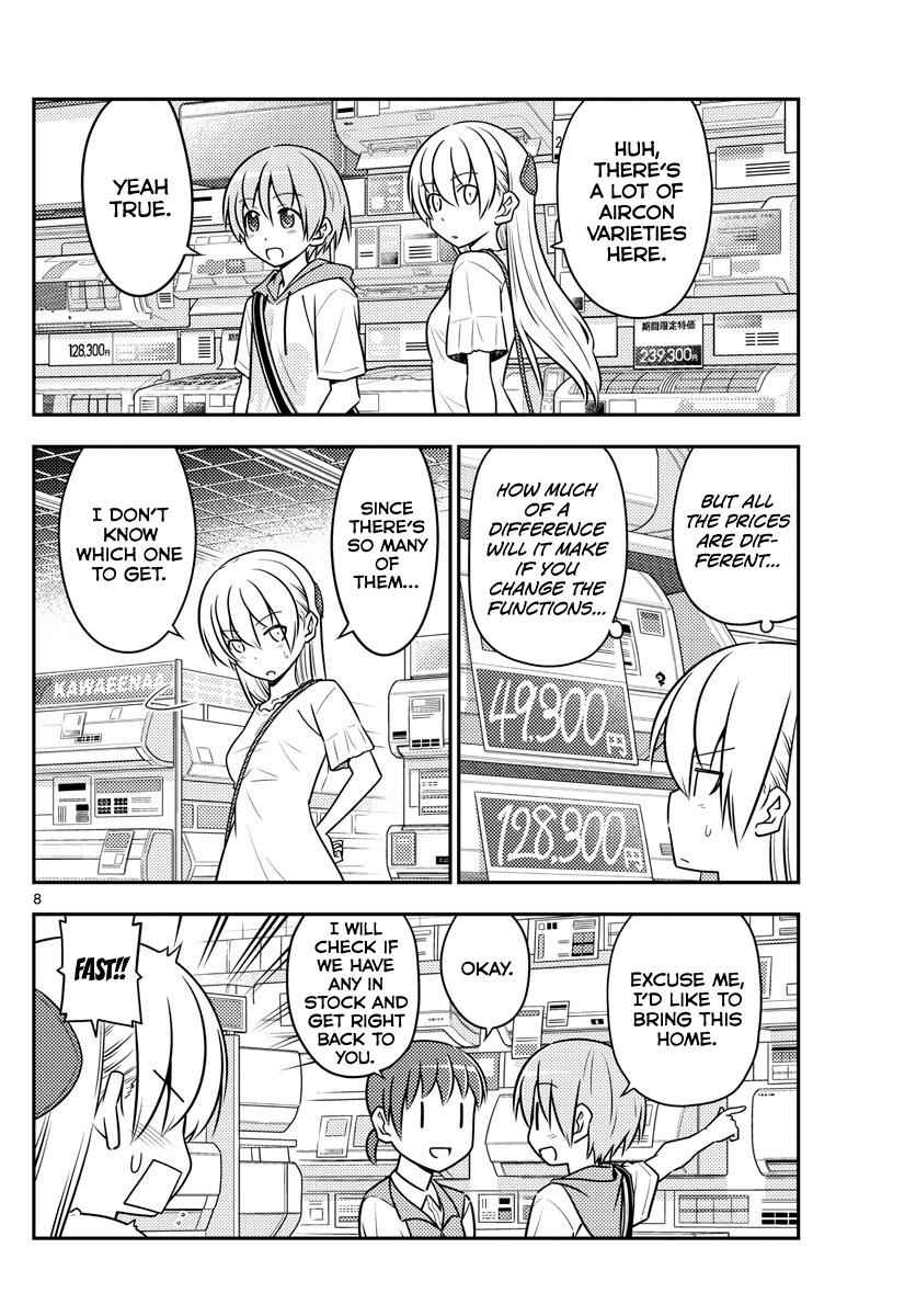 Tonikaku Kawaii Chap 77 - Next Chap 78